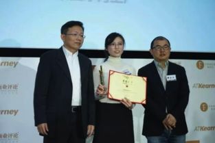 汽車制造轉型的榜樣 2017中國最佳工廠揭曉，信息技術咨詢服務成關鍵引擎